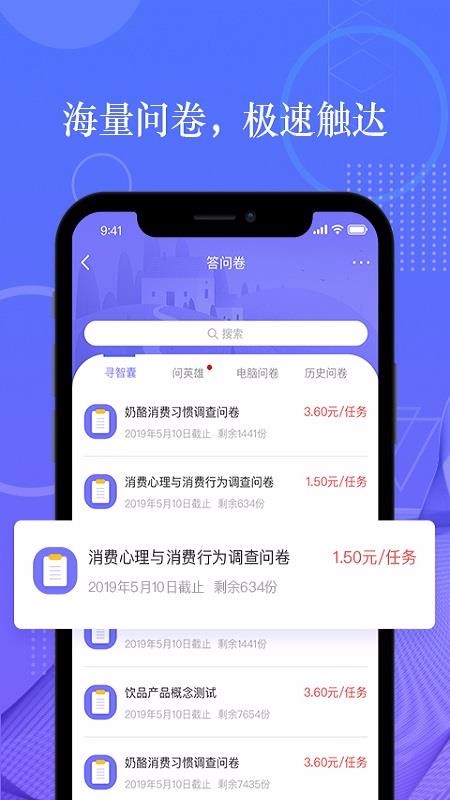ƴֻapp-ƴ v5.5.0 ׿