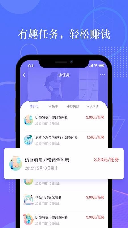 ƴֻapp-ƴ v5.5.0 ׿