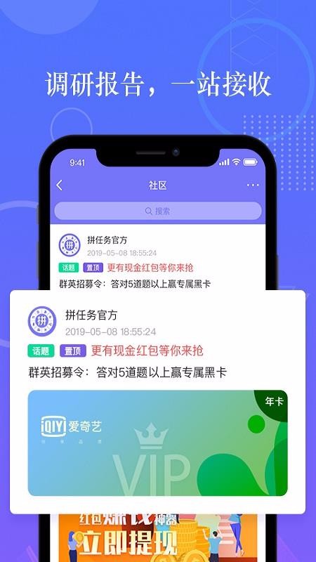 ƴֻapp-ƴ v5.5.0 ׿