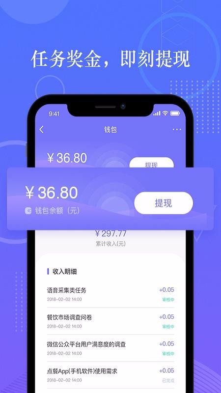 ƴֻapp-ƴ v5.5.0 ׿