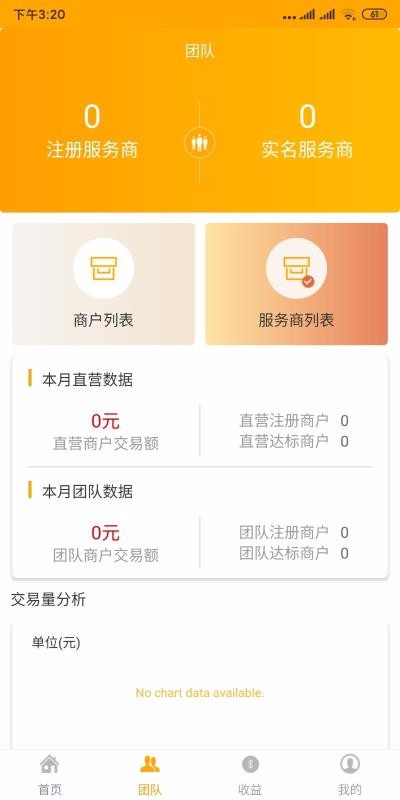 ֻapp- v1.0.2 ֻ
