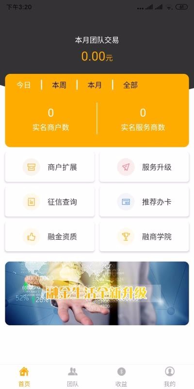ֻapp- v1.0.2 ֻ