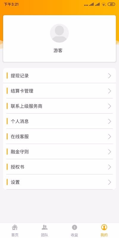 ֻapp- v1.0.2 ֻ