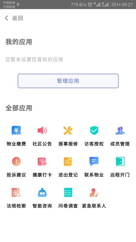 UIֻ֮app-UI֮ v3.1.20 ֻ