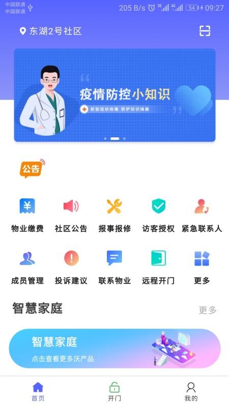 UIֻ֮app-UI֮ v3.1.20 ֻ
