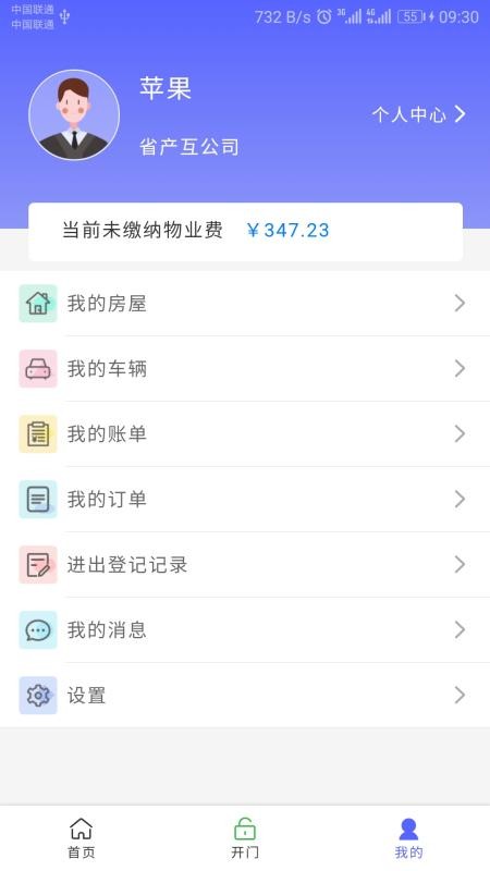 UIֻ֮app-UI֮ v3.1.20 ֻ