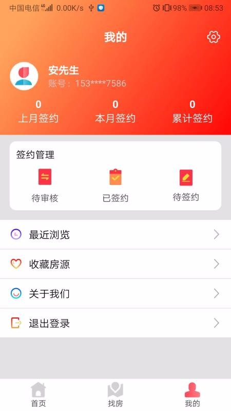 Сֻapp-С v1.0.1 ׿