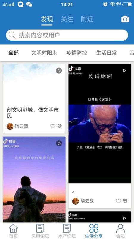 ҵֻapp-ҵ v1.3 ׿