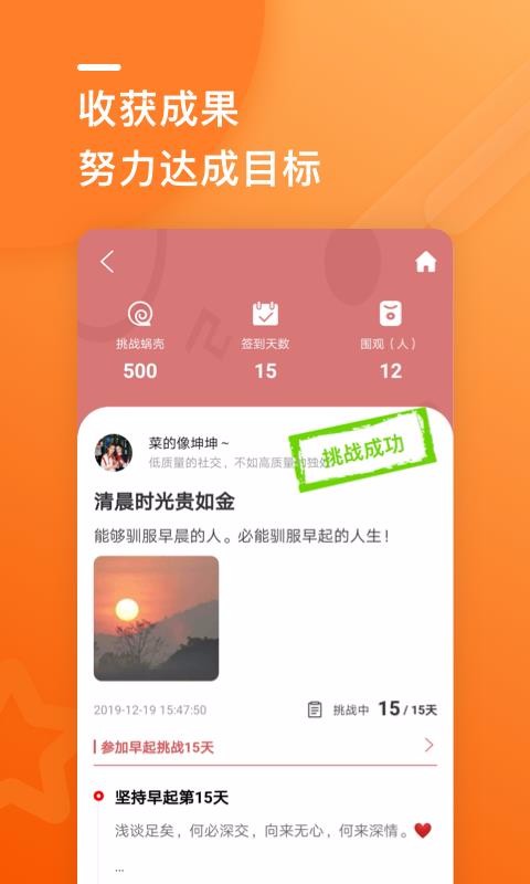 ֻapp- v1.1.3 ֻ