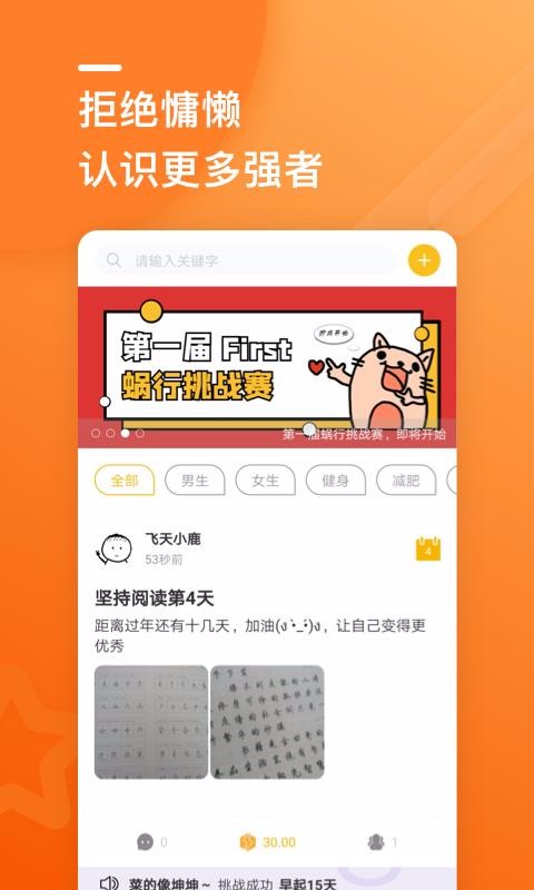 ֻapp- v1.1.3 ֻ