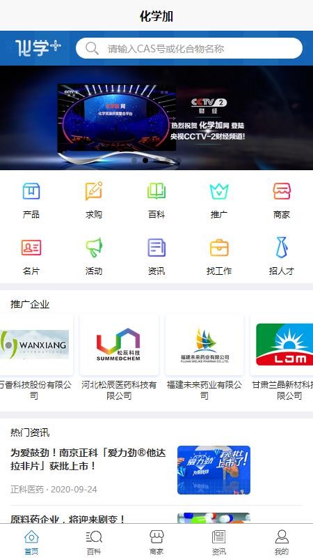 ѧֻapp-ѧ v3.6.1 ֻ
