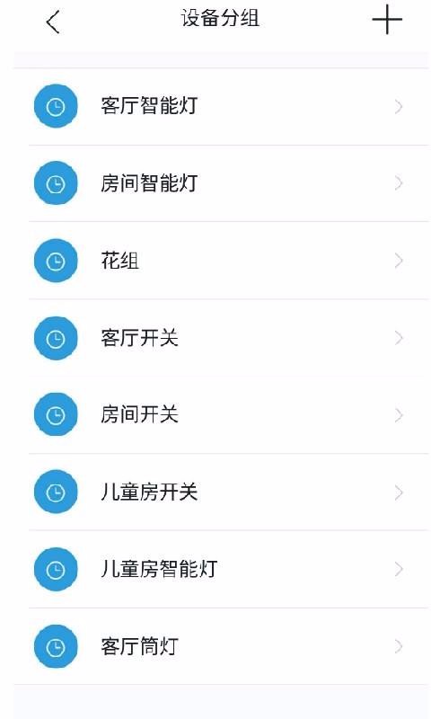eֻapp-e v1.3.9 ׿