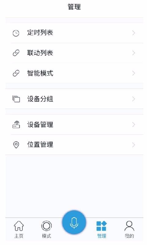 eֻapp-e v1.3.9 ׿