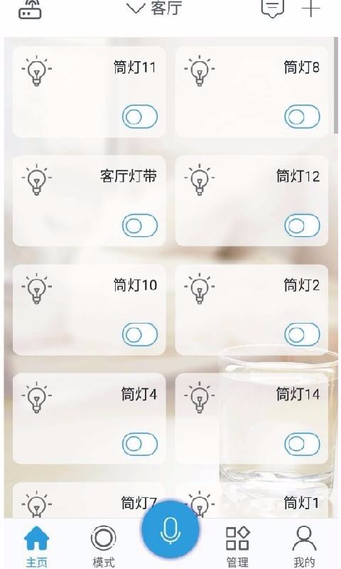 eֻapp-e v1.3.9 ׿