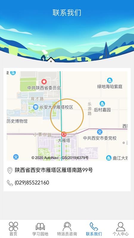 ƼԱֻapp-ƼԱ v2.0.4 ׿