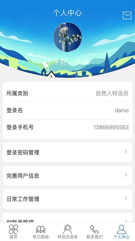 ƼԱֻapp-ƼԱ v2.0.4 ׿