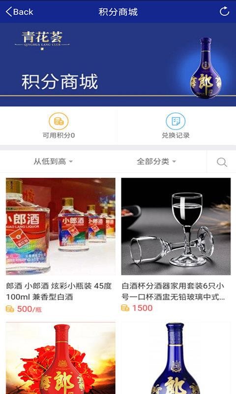 ໨ֻapp-໨ v6.9.9 ׿