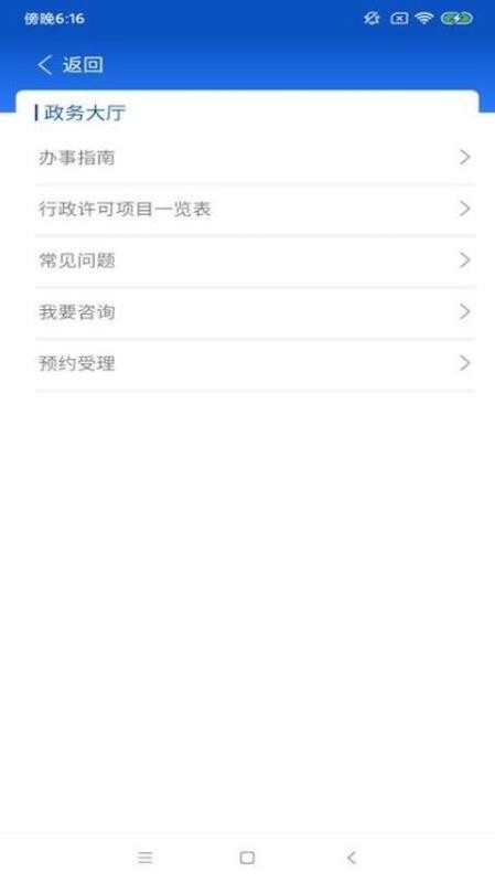 中国药品监管手机app下载-中国药品监管 v5.2.9 手机版