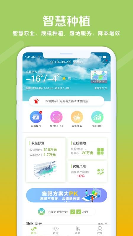 ֻapp- v1.0.1 ֻ