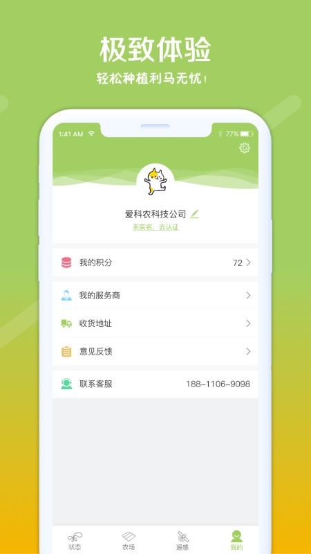 ֻapp- v1.0.1 ֻ