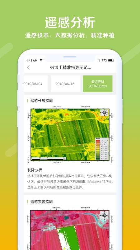 ֻapp- v1.0.1 ֻ