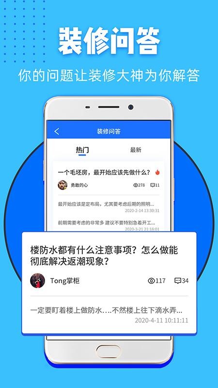 װֻapp-װ v1.3.0 ׿