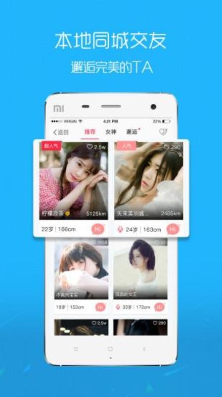 ֻapp- v5.2.1 ׿