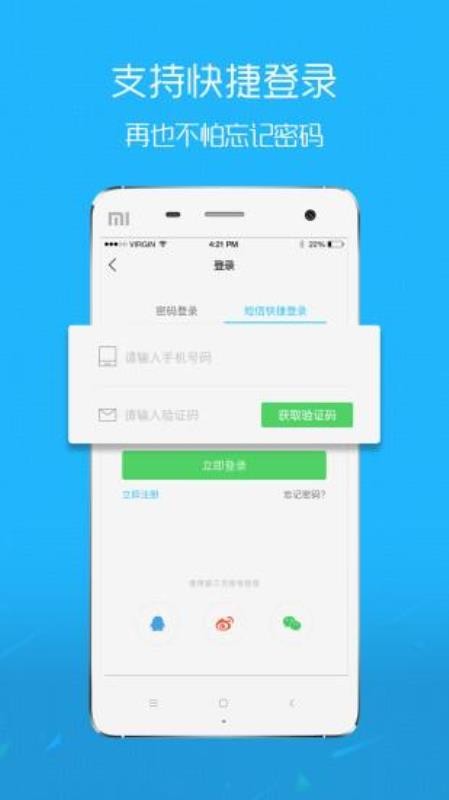ֻapp- v5.2.1 ׿