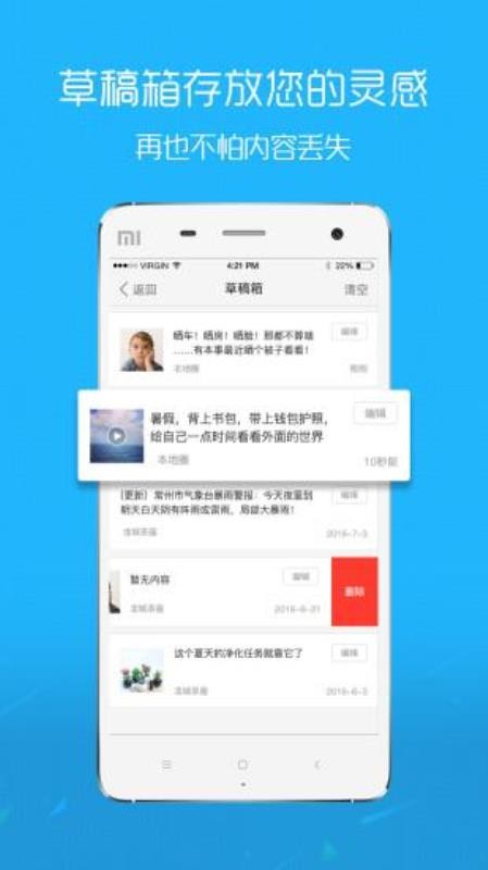 ֻapp- v5.2.1 ׿
