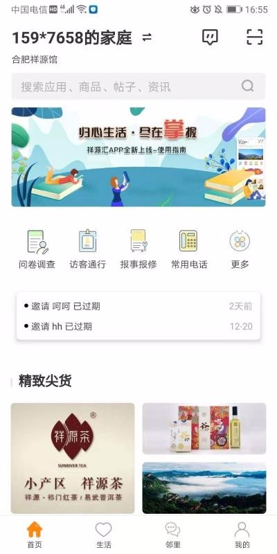 Դֻapp-Դ v1.7 ֻ