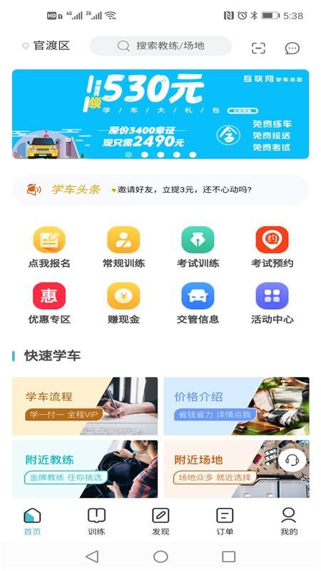 ѧСֻapp-ѧС v2.4.2 ֻ