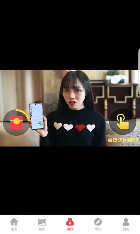 趣赚APP手机app下载-趣赚APP v1.7 手机版