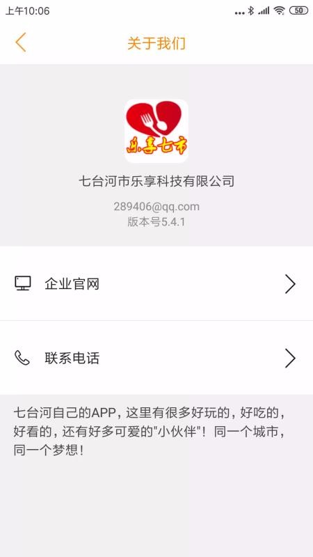 ֻapp- v7.2.1 ׿