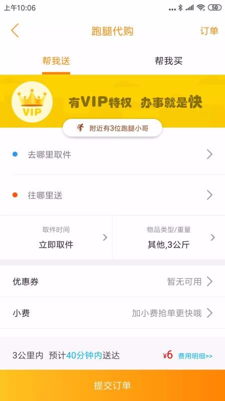 ֻapp- v7.2.1 ׿