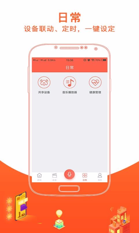 żֻapp-ż v2.80 ֻ