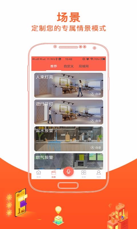 żֻapp-ż v2.80 ֻ
