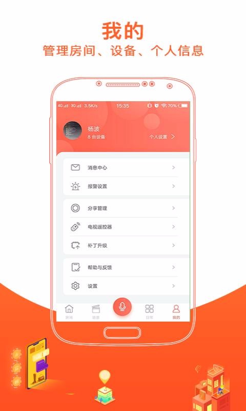 żֻapp-ż v2.80 ֻ