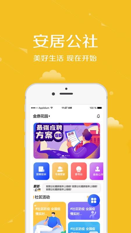 ӹֻapp-ӹ v3.01 ֻ