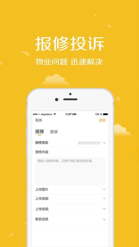 ӹֻapp-ӹ v3.01 ֻ