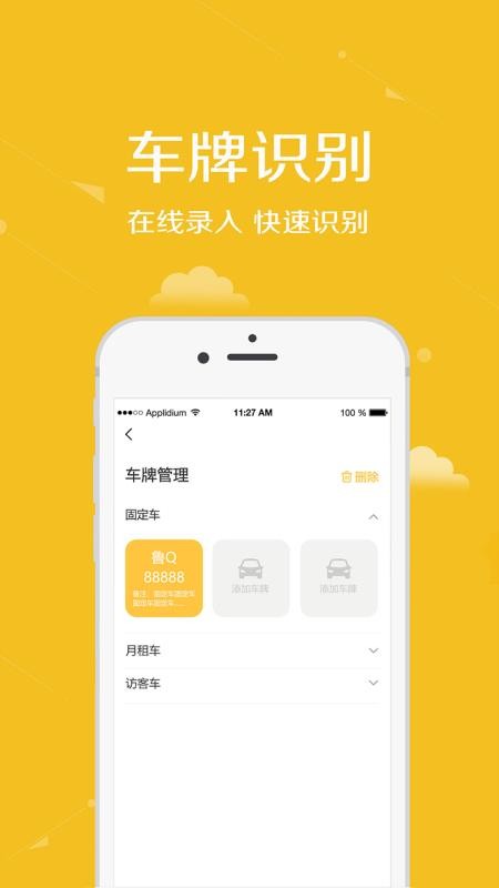 ӹֻapp-ӹ v3.01 ֻ