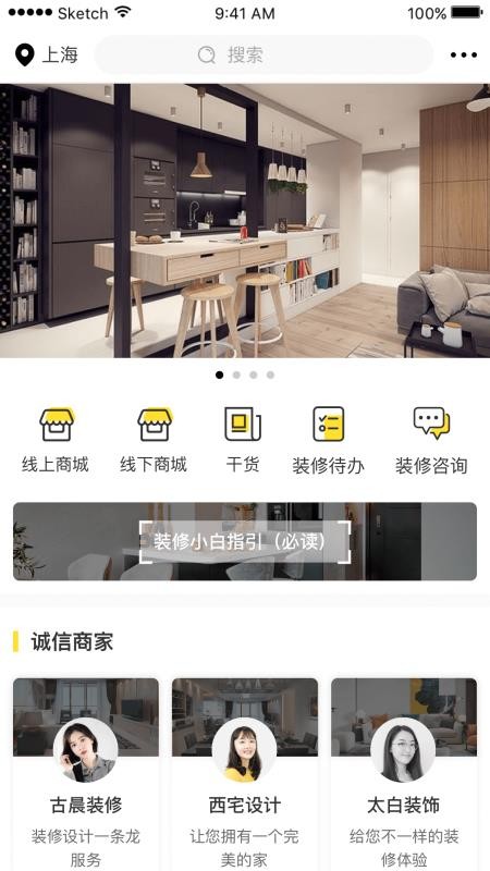 ֻapp- v1.0.3 ֻ