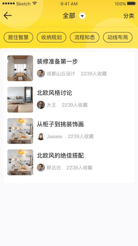 ֻapp- v1.0.3 ֻ