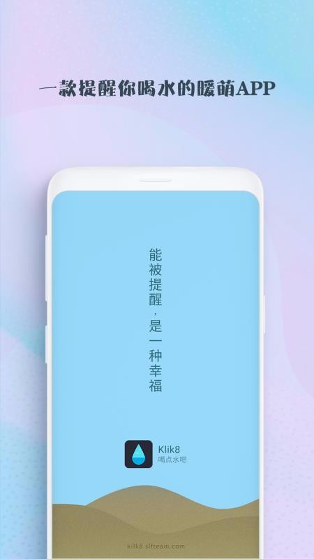 ˮֻapp-ˮ vV1.5.53 ׿