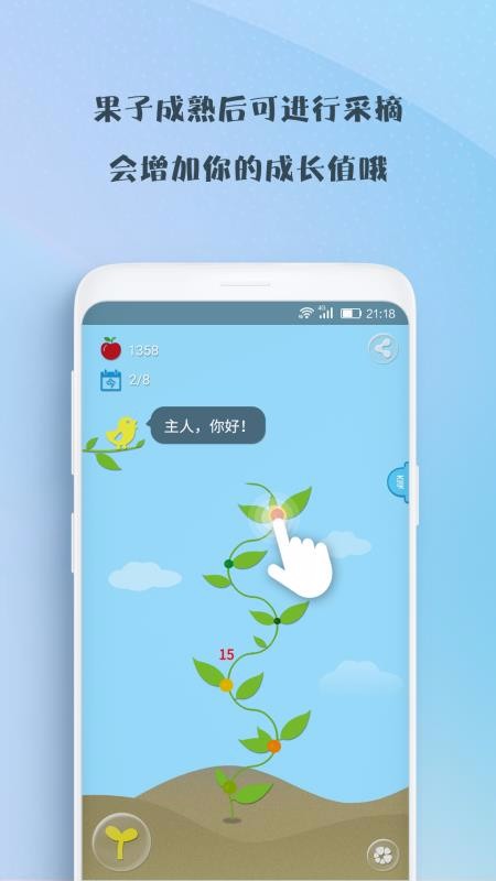 ˮֻapp-ˮ vV1.5.53 ׿