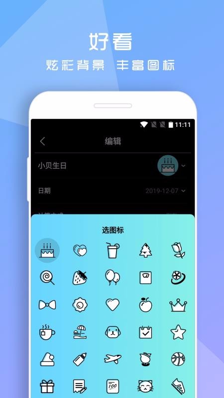 ֮ĵֻapp-֮ĵ v1.2.34 ׿