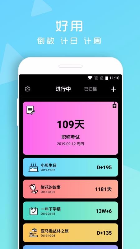 ֮ĵֻapp-֮ĵ v1.2.34 ׿