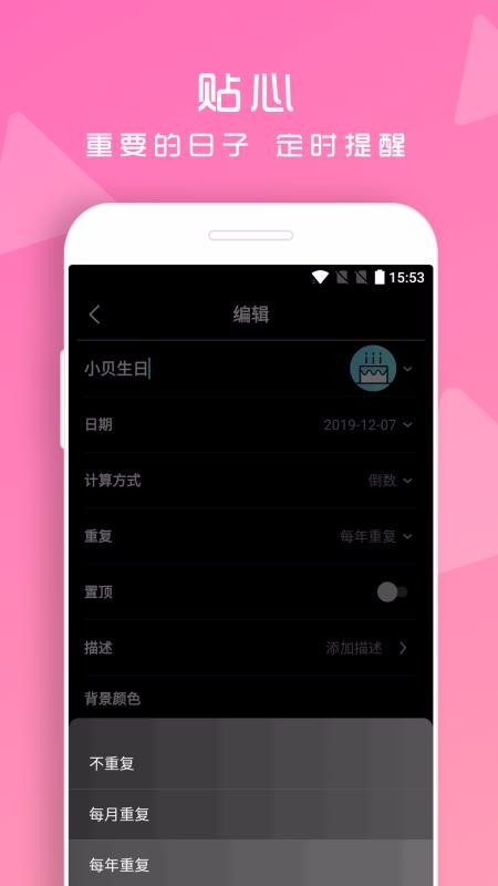 ֮ĵֻapp-֮ĵ v1.2.34 ׿