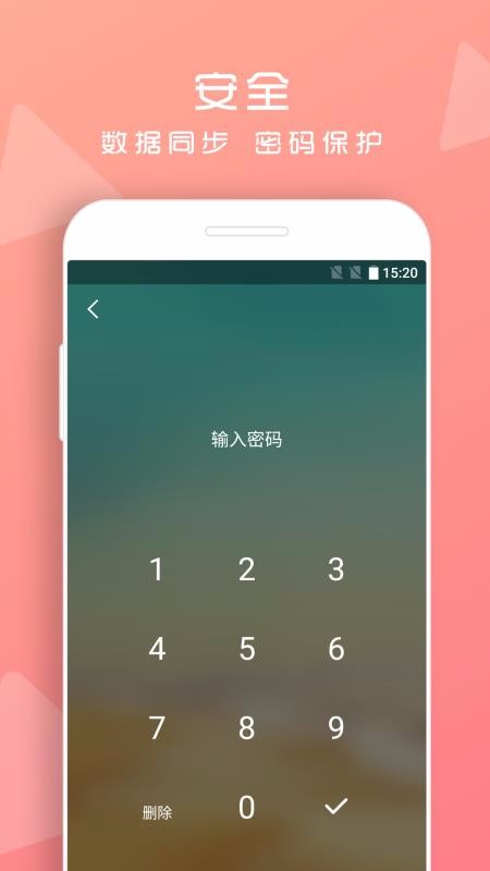 ֮ĵֻapp-֮ĵ v1.2.34 ׿