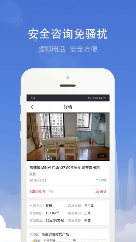 Ϸסֻapp-Ϸס v3.0.1 ֻ