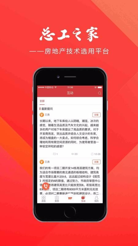 ֻܹ֮app-ܹ֮ v2.0.10 ׿